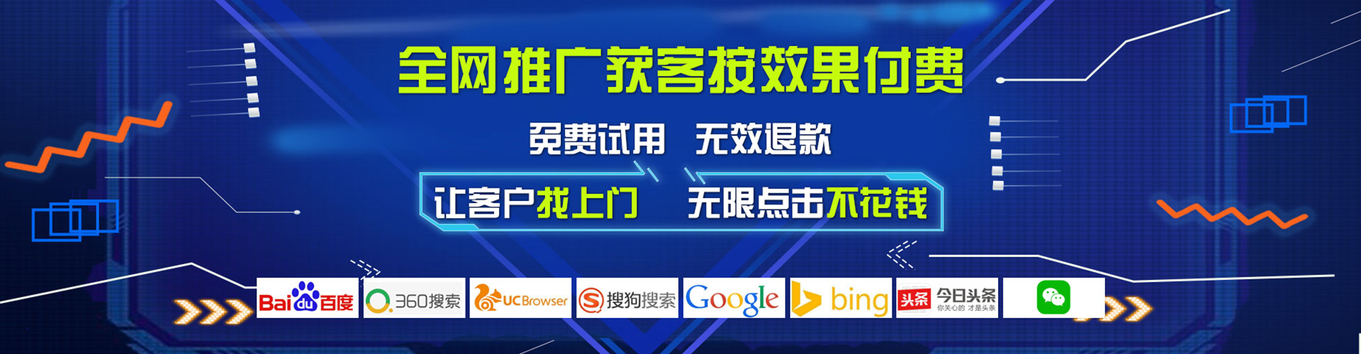 日照百度网络推广