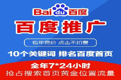 某品牌sem账户竞价运营的广告创意实践